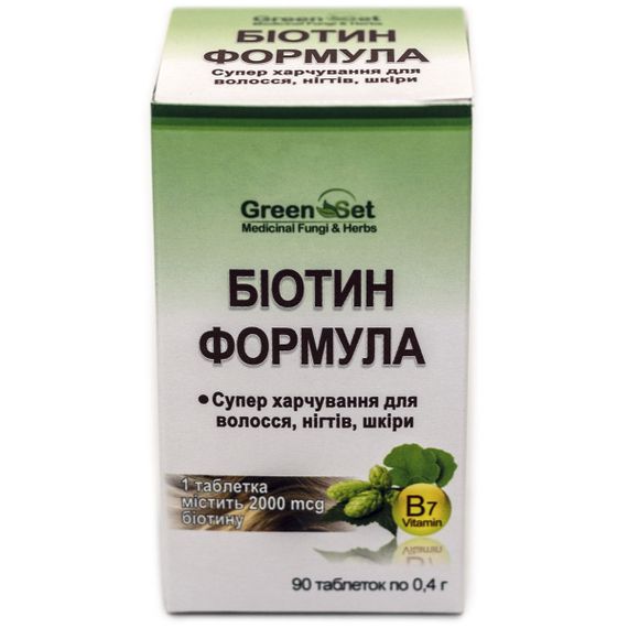 Біотин GreenSet Біотин Формула - Супер харчування для волосся, нігтів, шкіри 90 таблеток