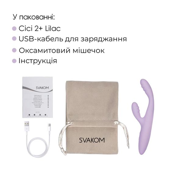 Тонкий кролик-вибратор Svakom Cici+ 2 Lilac, управление со смартфона, подогрев до 38 °C | Зображення 9