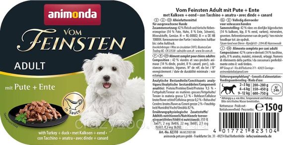 Вологий корм для собак Animonda Vom Feinsten Turkey+duck з індичкою та качкою 150 г 82310 | Зображення 1