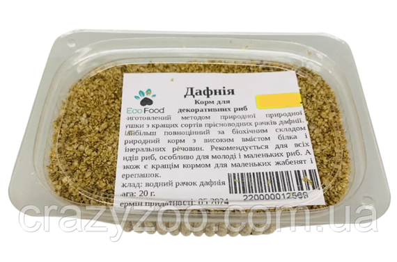 Корм для риб та равликів EcoFood Дафнія 20 г 2569