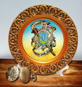 Патриотическая тарелка " Я живу на своей богом даной земле" тарелка с украинской символикой
