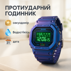 Часы для туризма, Часы наручнные спортивные, Хорошие мужские часы фирма Мужские для рыбалки SU-40