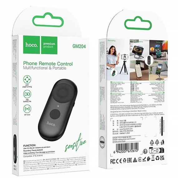 Пульт дистанційного управления Hoco GM204 для телефону Black | Зображення 3