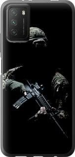 Чохол для Xiaomi Poco M3 з силікону FCh_051722