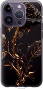 Чохол для Apple iPhone 14 Pro з силікону FCh_052401