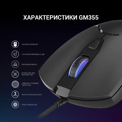 Мышка GamePro GM355 USB Black (GM355) | Зображення 2
