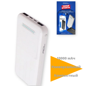 Портативна універсальна мобільна батарея Powerbank ACL PW-43 10000mAh