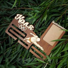 Медальниця з фоторамкою Дерев'яний тримач для медалей Органайзер для нагород Плавання