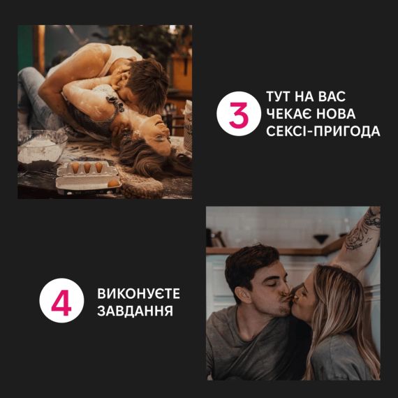 Настольная игра Любовники (укр.) | Зображення 7