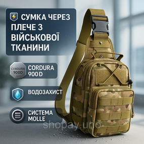 Чоловіча тактична армійська сумка однолямочна Сумка чоловіча тактична нагрудна BS-45