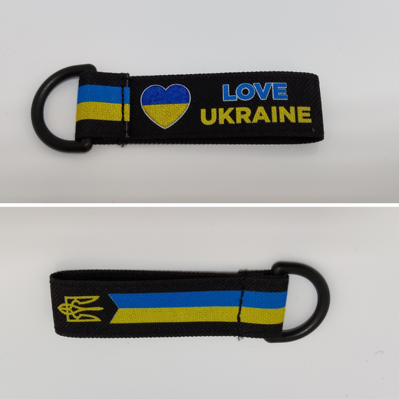 Брелок  (кордура) в ассортименте | Зображення 2