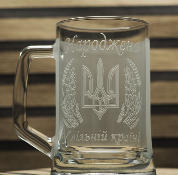 Подарочная кружка для пива с гравировкой 670 мл рожденная в Украине | Зображення 1