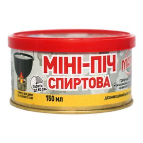 Міні-піч спиртова МАМО 150 мл