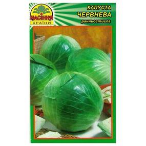 Насіння капусти Червнева 1 г (Насіння країни)