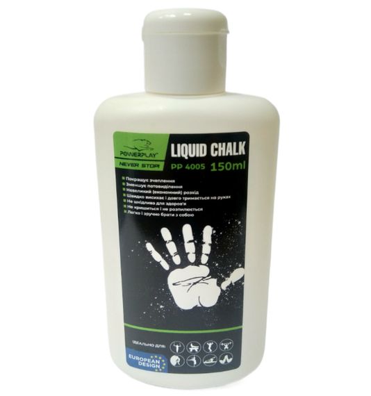 Магнезія спортивна рідка Паверплей PP_4005 Liquid Chalk 150 мл. | Зображення 2