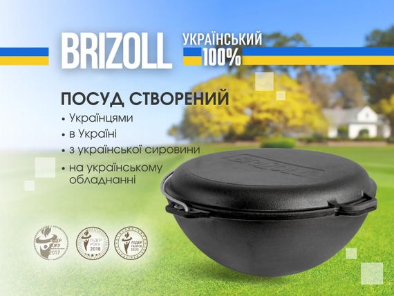 Казан чавунний азійський з чавунною кришкою-сковородкою гриль Brizoll (Бризол) 10 л (KA10-3) | Зображення 2