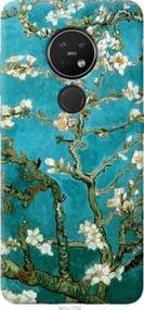 Чохол для Nokia 7.2 з пластику FCh_081380