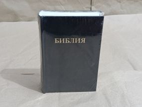ктор Книги СВ'ЯЧОГО ПИСЕННЯ ВЕТХОГО І НОВОГО ЗАВІТА RUS