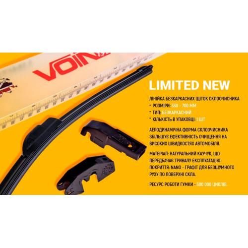 Щітки склоочисника безкаркасні VOIN-20"-500мм(TPN1AFW-20") LIMITED NEW | Зображення 2