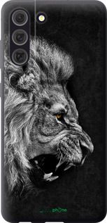 Чохол на Samsung Galaxy S21 FE Лев "1080u-2302-2448"