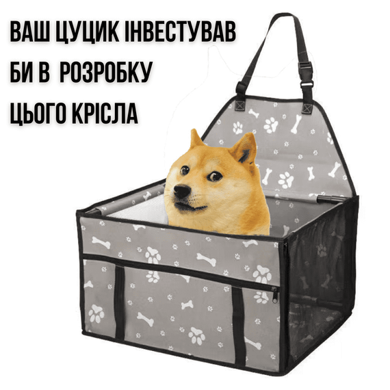 Велике Складне Автокрісло для Собак і Котів в Авто Zmaker Каркасна Автосумка на 12 Трубок для Перевезення Тварин 48X39X27 см Сіра | Зображення 5