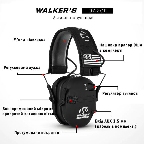 Захисні активні навушники Walker`s Razor  чорні | Зображення 3