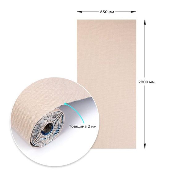 Льняные тёплые обои на самоклейке 2800х650х2мм Персиковый оттенок (D) SW-00001493 | Зображення 2