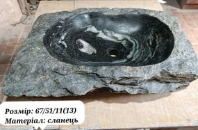 Умывальник из сланца