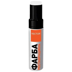 Фарба спец.призначення "реставраційна" 12мл білий Rector