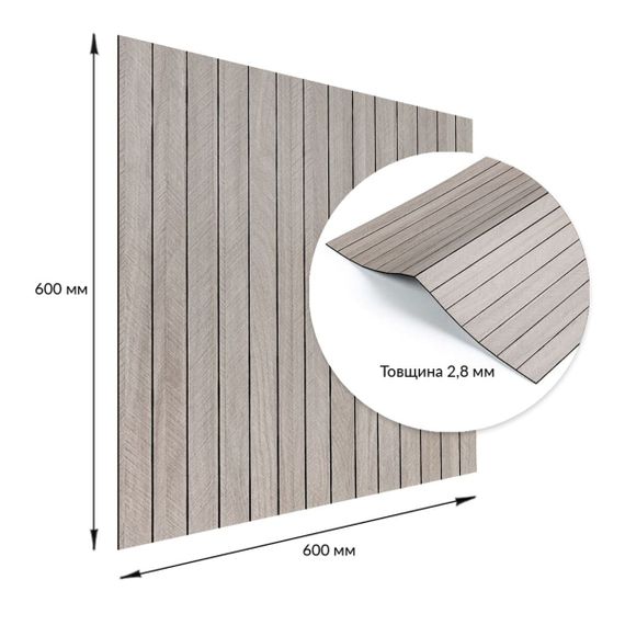 Покриття вінілове самоклеюче 3D рейки 600х600х2,8мм SW-00003244 | Зображення 2