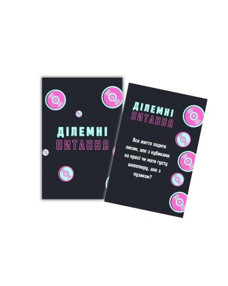 Настольгая игра Party Time. Men`s Edition (мужская игра) | Зображення 1