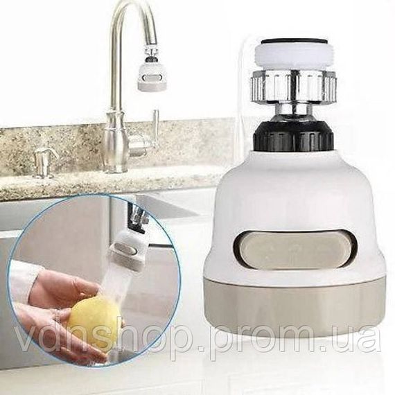 Аэратор для крана, смесителя Water pressure for tap HM-10 | Зображення 1