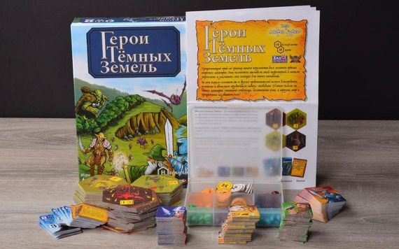 Настольная игра Герои Тёмных Земель (Conquest of the fallen lands) (на русском) | Зображення 1