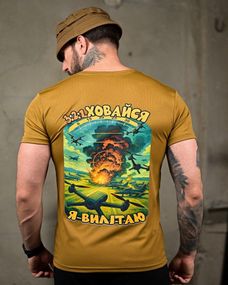 Тактична потоотводна футболка Ховайся coyot ПП7720