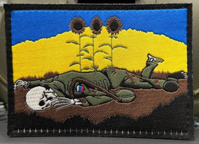 Шеврон Hoffmann Соняшник