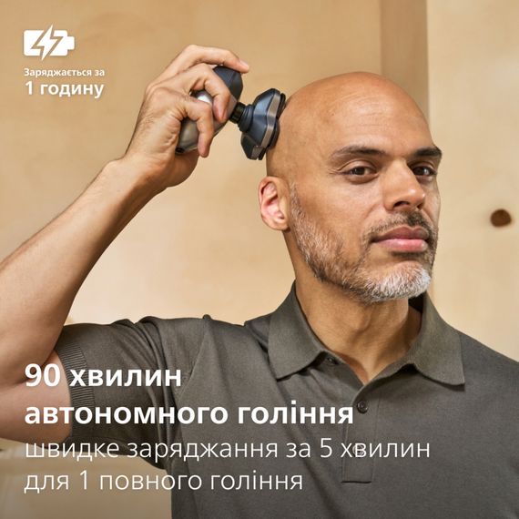 Електробритва Philips HS7980/15 | Зображення 6