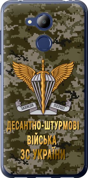 Чехол на Huawei Honor 6C Pro ДШВ ЗСУ "5303u-1358-17620"