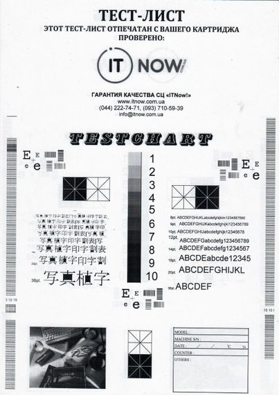Картридж оригінальний HP 12A (Q2612A) для LJ 1010 / 1018 / 1020 / 1022 / 3015 / 3050 / M1005 із заправкою | Зображення 5
