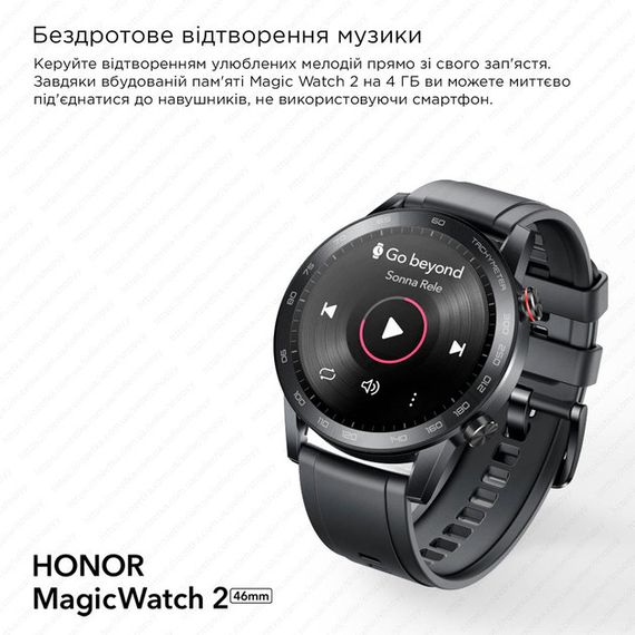 Смарт часы Honor Magic Watch 2 (46mm) Black/Silver Global (Huawei) | Зображення 5