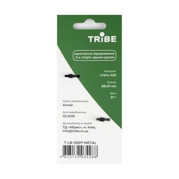 Карабін металевий Tribe Twin Lock, Туристичний карабін трайб із системою Twin Lock для альпінізму та туризму | Зображення 3