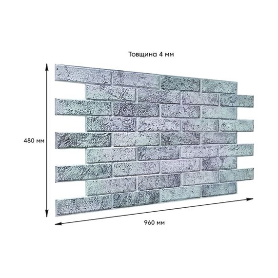 Декоративна ПВХ панель 960х480х4мм SW-00001557 | Зображення 2