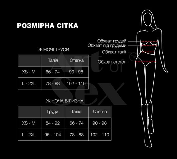 Пояс для чулок с перьями Art of Sex Sweet Angel, Белый, One Size, ONE SIZE, Свадебное белье | Зображення 4