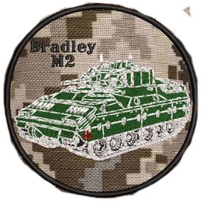 Шеврон Bradley (Вариант №5)