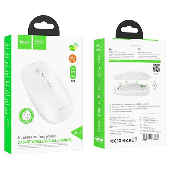 Миша бездротова HOCO GM15, 1600DPI, 2.4GHZ, White, Box | Зображення 1