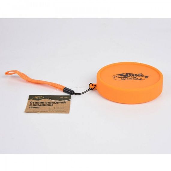 Стакан складной силиконовый с крышкой Tramp 180ml orange (TRC-083-orange) | Зображення 1