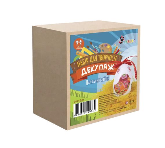 Детский набор для творчества. Декупаж "Пасхальное яйцо" (Д-008) D-008 от 7 лет
