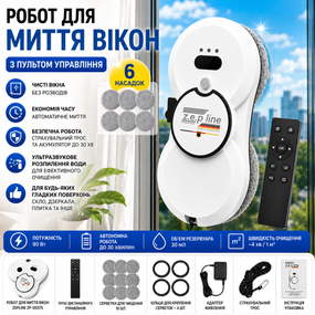 Робот для миття вікон, 90 Вт, з автораспиленням і пультом, Zepline ZP-00375, Білий/Мийник вікон/ Автоматичний робот для скла