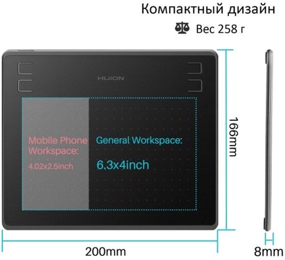 Графический планшет Huion HS64 ,Black (HS64) | Зображення 5