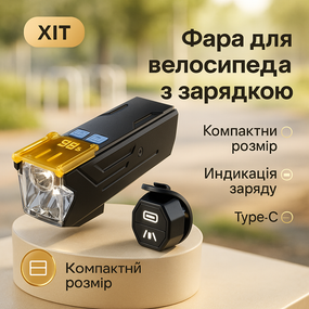 Ліхтарик для велосипедистів Q03L 800LM, Велоліхтар передній, Фара на кермо велосипеда GN-36