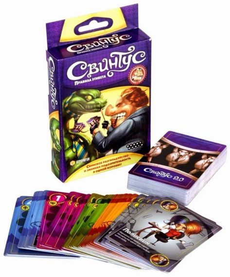 Настольная игра Свинтус Правила Этикета (на русском) | Зображення 1